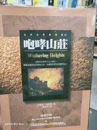 【二手書】 柊之館 陳舜臣 -萌物聚集地- 歷史價格詳細信息