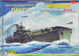 Janyo 3D趣味解壓手提收納筆袋 多功能小學生文具袋 多層鉛筆袋 筆盒 歷史價格詳細信息