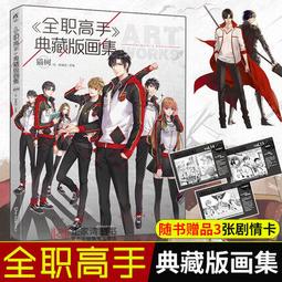 (附美術設定集) 吾王塔羅之戰科技神擴充 War of Tarot 繁體中文版 台北陽光桌遊商城 歷史價格詳細信息