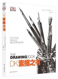 [APPS STORE]DK藝術百科權威視覺指南Art The Definitive Visual Guide 英文 歷史價格詳細信息