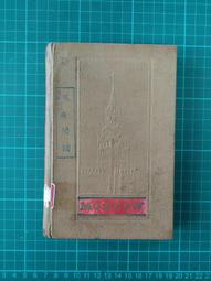 [原版] A Guide to Developing Client/Server SQL Applications 歷史價格詳細信息