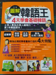 天語 4.5吋 K-Touch 920  可觸控 手機  夏日水果 防水袋 四款 歷史價格詳細信息