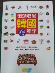 [笛籐】日本經典文學：心（附紀念藏書票）預購/眾利書店 歷史價格詳細信息
