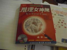 成寒英語有聲書2──靈媒的故事 歷史價格詳細信息
