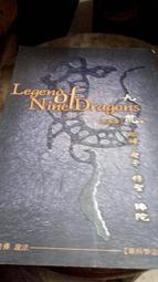 ＊阿柱的店＊克里姆林宮的樞機主教（上）＿民國８２年初版！ 歷史價格詳細信息