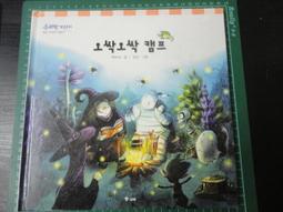 【台灣博土TWBT】202203-A038 補習班折價卷 姚蘇蓉文宣 1970年代 歷史價格詳細信息