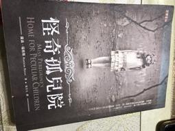 《高寶》奇門遁甲 重回死胡同(全1冊)周德東【頭大大-恐怖小說】十03◎BZ7 歷史價格詳細信息