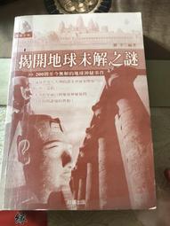 揭開感動服務的十二堂課 董建德 歷史價格詳細信息