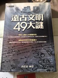 究竟   思辨決定你的未來：沃草烙哲學讓你腦洞大開的25個思想實驗   朱家安 全新 歷史價格詳細信息