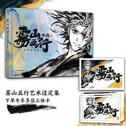 【山霧設計】天然複方精油 禮盒 3款功能型植感香氛 舒眠/放鬆/專注 歷史價格詳細信息