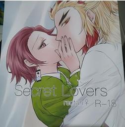 鬼滅之刃同人 残響　煉炭 杏炭 煉獄杏寿郎x竈門炭治郎 歷史價格詳細信息