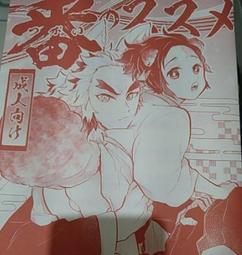 【すずめの戸締まり。鈴芽之旅 】日本第1弾入場特典。岩戸鈴芽 歷史價格詳細信息