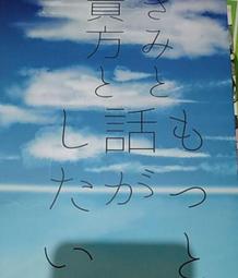 鬼滅之刃同人 きみと貴方ともっと話がしたい　煉炭 杏炭 價格比較,價格查詢,歷史價格詳細信息