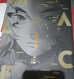 鬼滅之刃同人 oimo 煉炭 杏炭 歷史價格詳細信息