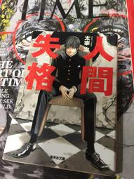 展示品 原文日文書 昭和の花サボテン 作出者伊藤芳夫 先生の花 歷史價格詳細信息