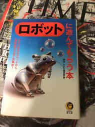 展示品 原文日文書 昭和の花サボテン 作出者伊藤芳夫 先生の花 歷史價格詳細信息