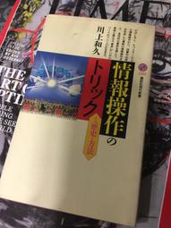 展示品 原文日文書 昭和の花サボテン 作出者伊藤芳夫 先生の花 歷史價格詳細信息