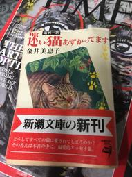 展示品 原文日文書 昭和の花サボテン 作出者伊藤芳夫 先生の花 歷史價格詳細信息