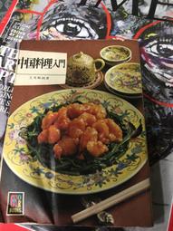 展示品 原文日文書 昭和の花サボテン 作出者伊藤芳夫 先生の花 歷史價格詳細信息
