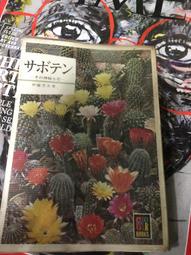 昭和の銘機 National 松下 SG-320 便攜式黑膠唱機 歷史價格詳細信息