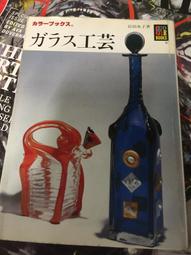展示品 原文日文書 昭和の花サボテン 作出者伊藤芳夫 先生の花 歷史價格詳細信息