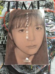 展示品 原文日文書 昭和の花サボテン 作出者伊藤芳夫 先生の花 歷史價格詳細信息