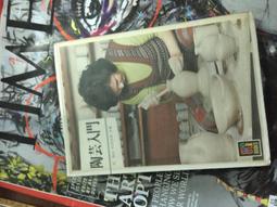 現貨 展品 原文日文書 茶席の花  堀江 聡男 歷史價格詳細信息