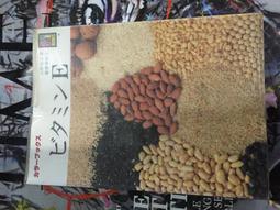 展示品 原文日文書 昭和の花サボテン 作出者伊藤芳夫 先生の花 歷史價格詳細信息