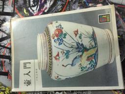 現貨 展品 原文日文書 茶席の花  堀江 聡男 歷史價格詳細信息