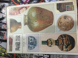 現貨 展品 原文日文書 茶席の花  堀江 聡男 歷史價格詳細信息