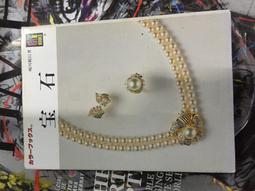 【日文原文刑事小說】BODIES | &amp;#12509;&amp;#12523;&amp;#12494;&amp;#12539;&amp;#12473;&amp;#12479;&amp;#12472;&amp;#12458;殺人事件 | 朝倉隆男 | 歷史價格詳細信息