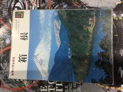 現貨 展品 原文日文書 茶席の花  堀江 聡男 歷史價格詳細信息