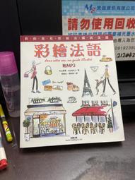 【笛藤】日本經典文學：貓與庄造與兩個女人（附紀念藏書票）預購/眾利書店CLbook 歷史價格詳細信息