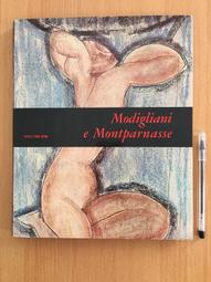 【二樓書房】Modigliani e Montparnasse 1970年 義大利版 精裝本 價格比較,價格查詢,歷史價格詳細信息