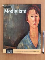 【二樓書房】Modigliani e Montparnasse 1970年 義大利版 精裝本 歷史價格詳細信息