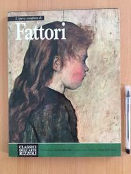 Fattorini & Sons Bradford 925銀芝麻鍊懷錶 歷史價格詳細信息