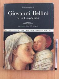 【二樓書房】Art History : I Disegni Dei Maestri La Scuola Veneta 歷史價格詳細信息