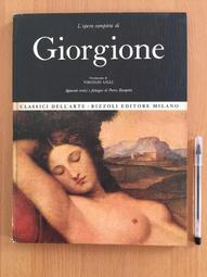 【二樓書房】L'arte Moderna 17 l'astrattismo HC 1967 精裝本 義大利版 歷史價格詳細信息