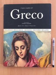 【二樓書房】L'opera completa di Mantegna Classici Dell'arte Rizzol 歷史價格詳細信息