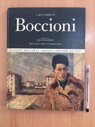 【二樓書房】L'opera completa di Mantegna Classici Dell'arte Rizzol 歷史價格詳細信息