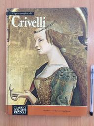 【二樓書房】L'opera completa di Mantegna Classici Dell'arte Rizzol 歷史價格詳細信息