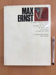 【二樓書房】許松如 畫作 雙虎圖  139(寬)*72.4(長)cm  紙本 橫軸 歷史價格詳細信息