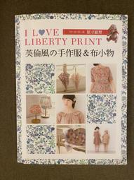 【工具書ANL5】美少女人形製作 1 基本篇》│藤田茂敏//<二手書> 歷史價格詳細信息