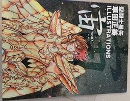 聖鬥士星矢系列公仔盒玩(兩入隨機款) 歷史價格詳細信息