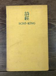 【靈素二手書】《 總統刺殺令 》.邁可．瑞德帕斯 著.麥田 歷史價格詳細信息