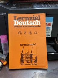 標竿德語~75-8月初版~中央圖書 無劃記 72B 歷史價格詳細信息
