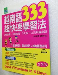越南語A1----- 歷史價格詳細信息