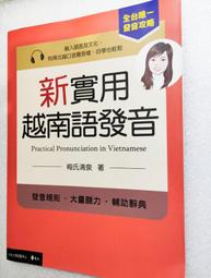 越南語A1----- 歷史價格詳細信息