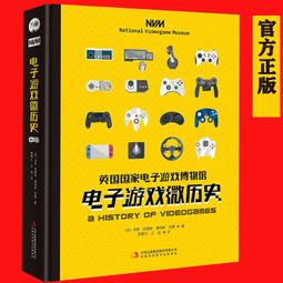 [APPS STORE]遊戲王官方攻略書 KONAMI公式攻略本 遊戯王 デュエルモンスターズ 集英社 日本原裝進口書籍 歷史價格詳細信息
