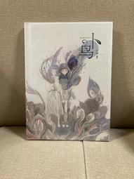 絕版畫冊:另類現代(華人國際藝術大師集) 歷史價格詳細信息